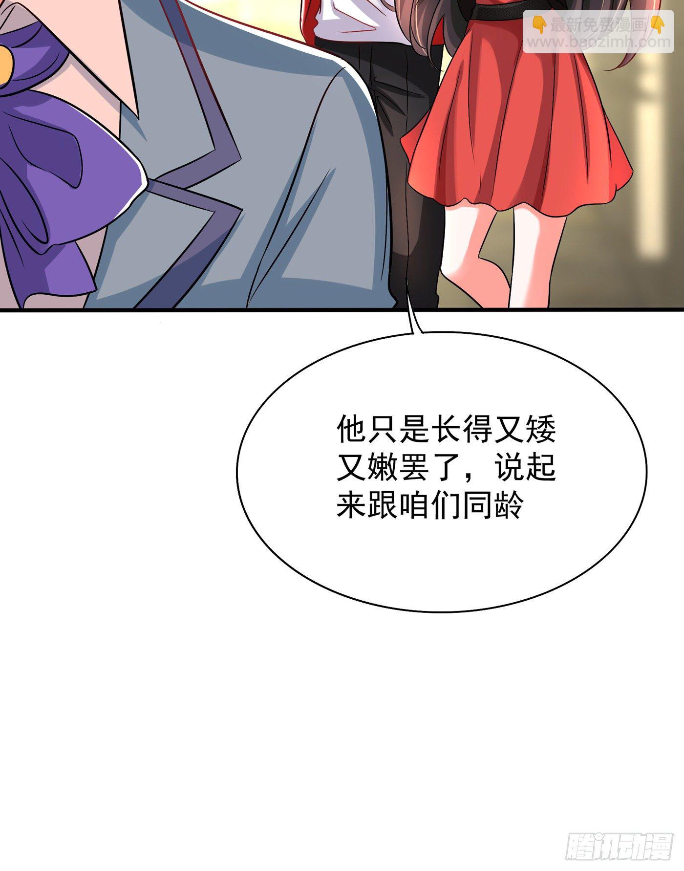🍲重生空间：大小姐不好惹 第69话 解毒的新方法 第27页