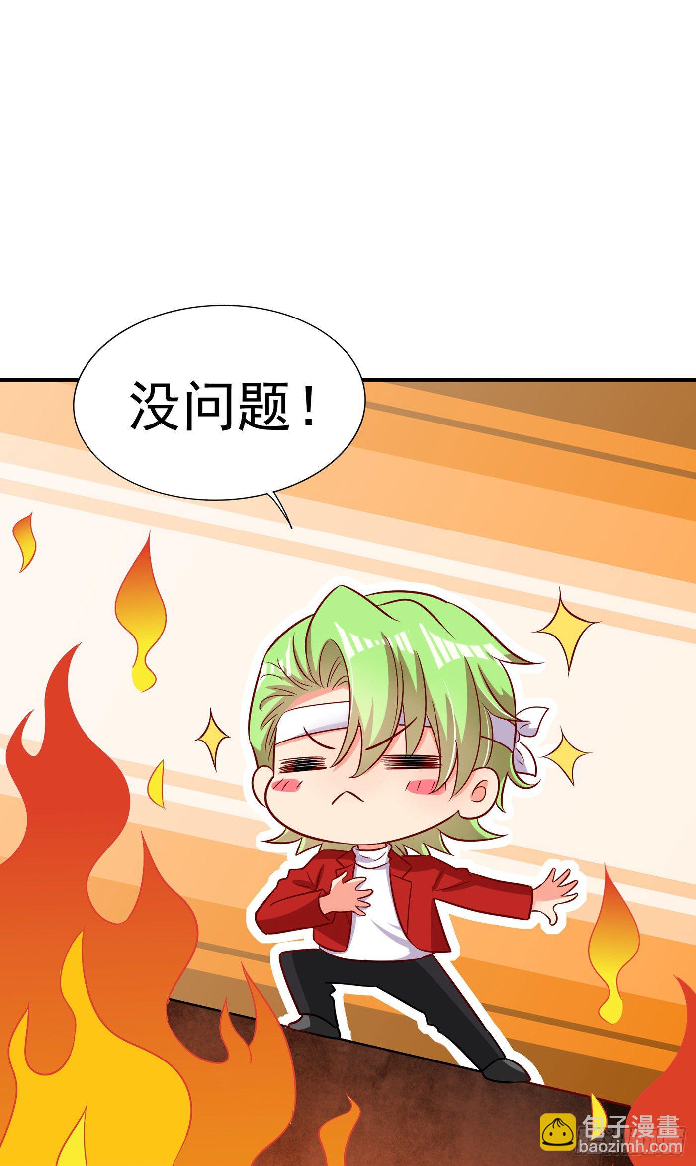 🍲重生空间：大小姐不好惹 第69话 解毒的新方法 第34页