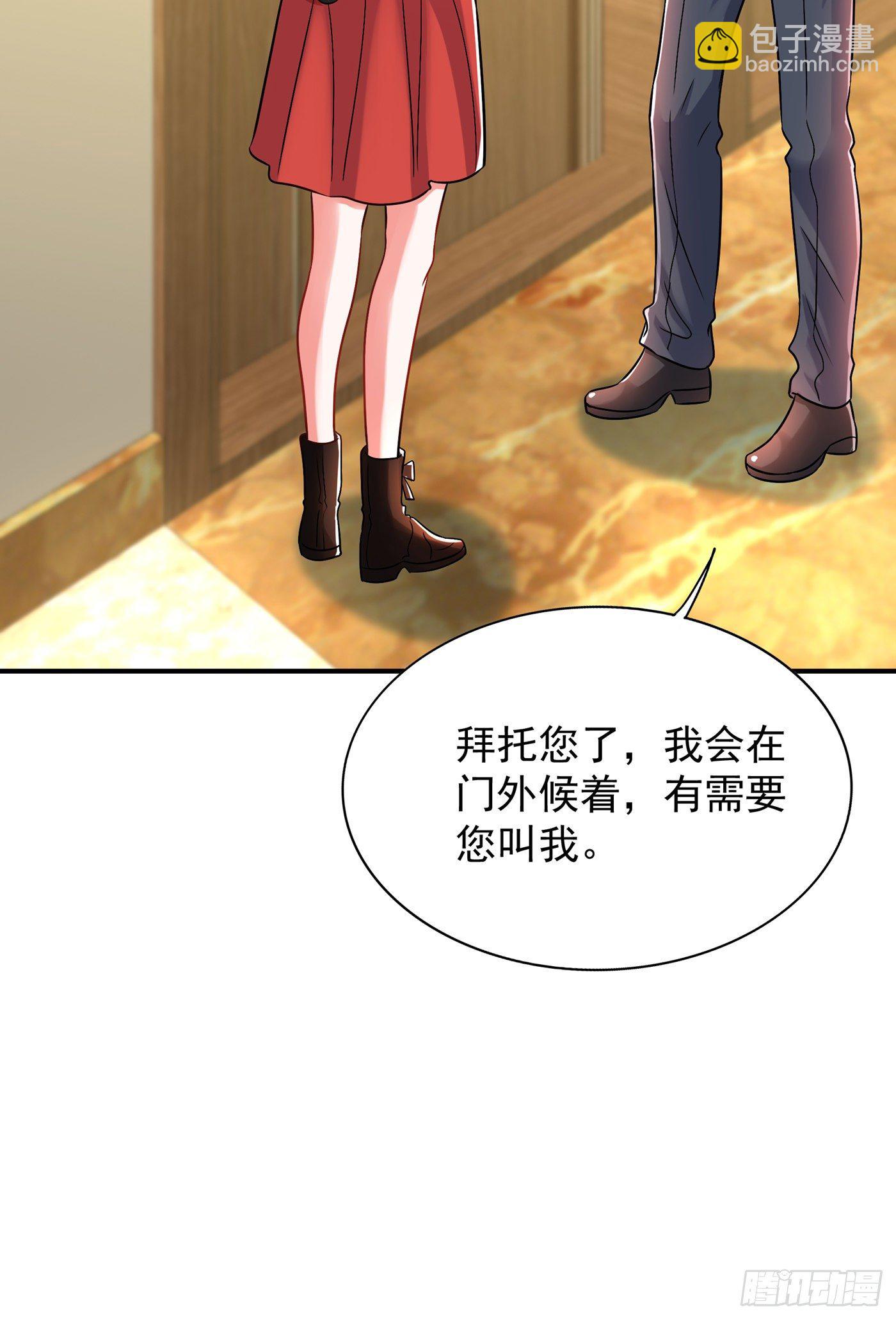 🍲重生空间：大小姐不好惹 第69话 解毒的新方法 第44页