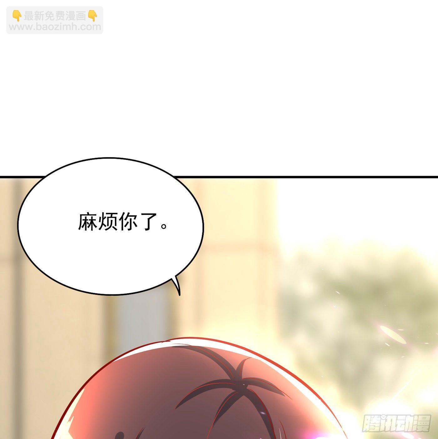 🍲重生空间：大小姐不好惹 第69话 解毒的新方法 第5页
