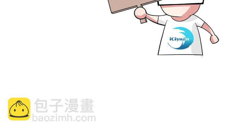 🍲重生空间：大小姐不好惹 第7话 野男人，就是我！ 第18页