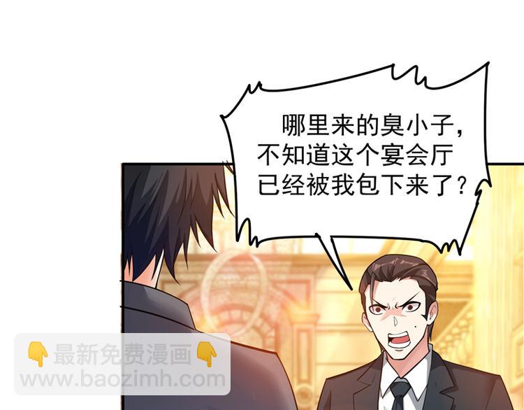 🍲重生空间：大小姐不好惹 第7话 野男人，就是我！ 第19页