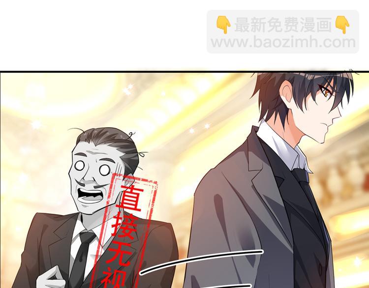 🍲重生空间：大小姐不好惹 第7话 野男人，就是我！ 第27页