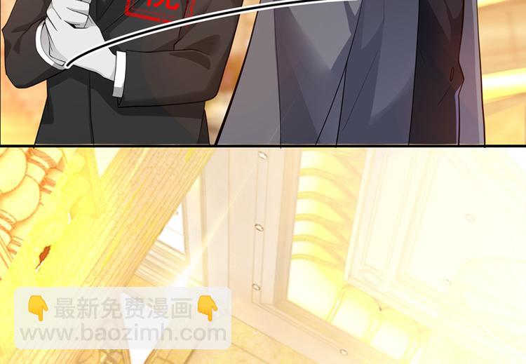 🍲重生空间：大小姐不好惹 第7话 野男人，就是我！ 第28页