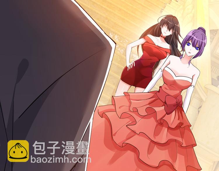 🍲重生空间：大小姐不好惹 第7话 野男人，就是我！ 第30页