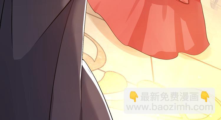 🍲重生空间：大小姐不好惹 第7话 野男人，就是我！ 第31页