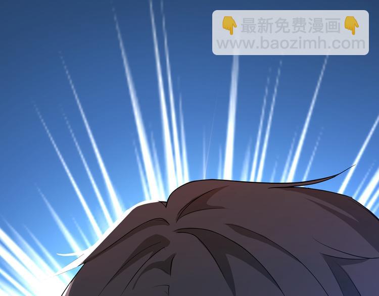 🍲重生空间：大小姐不好惹 第7话 野男人，就是我！ 第38页