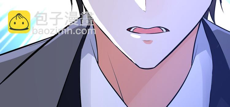 🍲重生空间：大小姐不好惹 第7话 野男人，就是我！ 第40页
