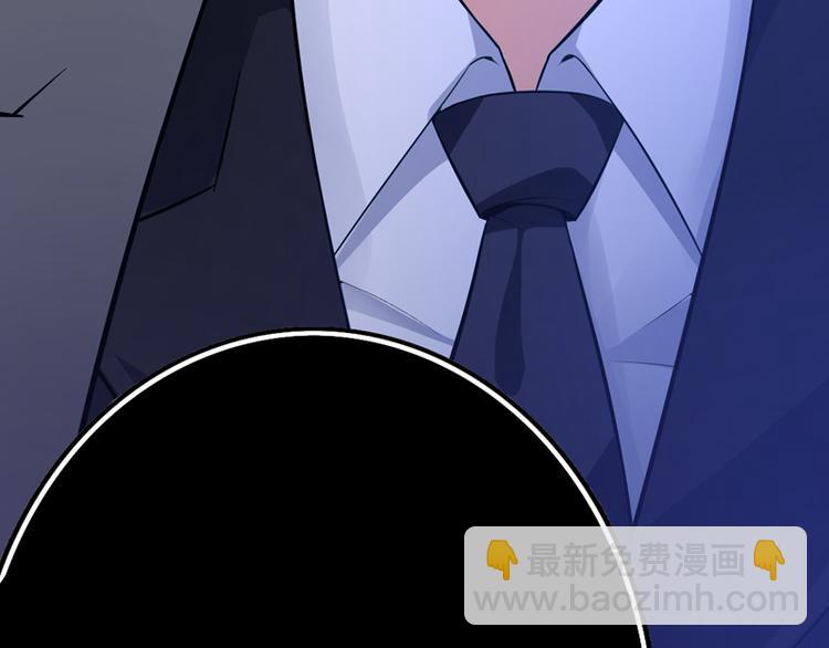 🍲重生空间：大小姐不好惹 第7话 野男人，就是我！ 第41页