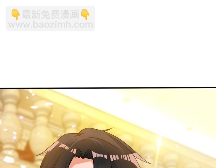🍲重生空间：大小姐不好惹 第7话 野男人，就是我！ 第47页