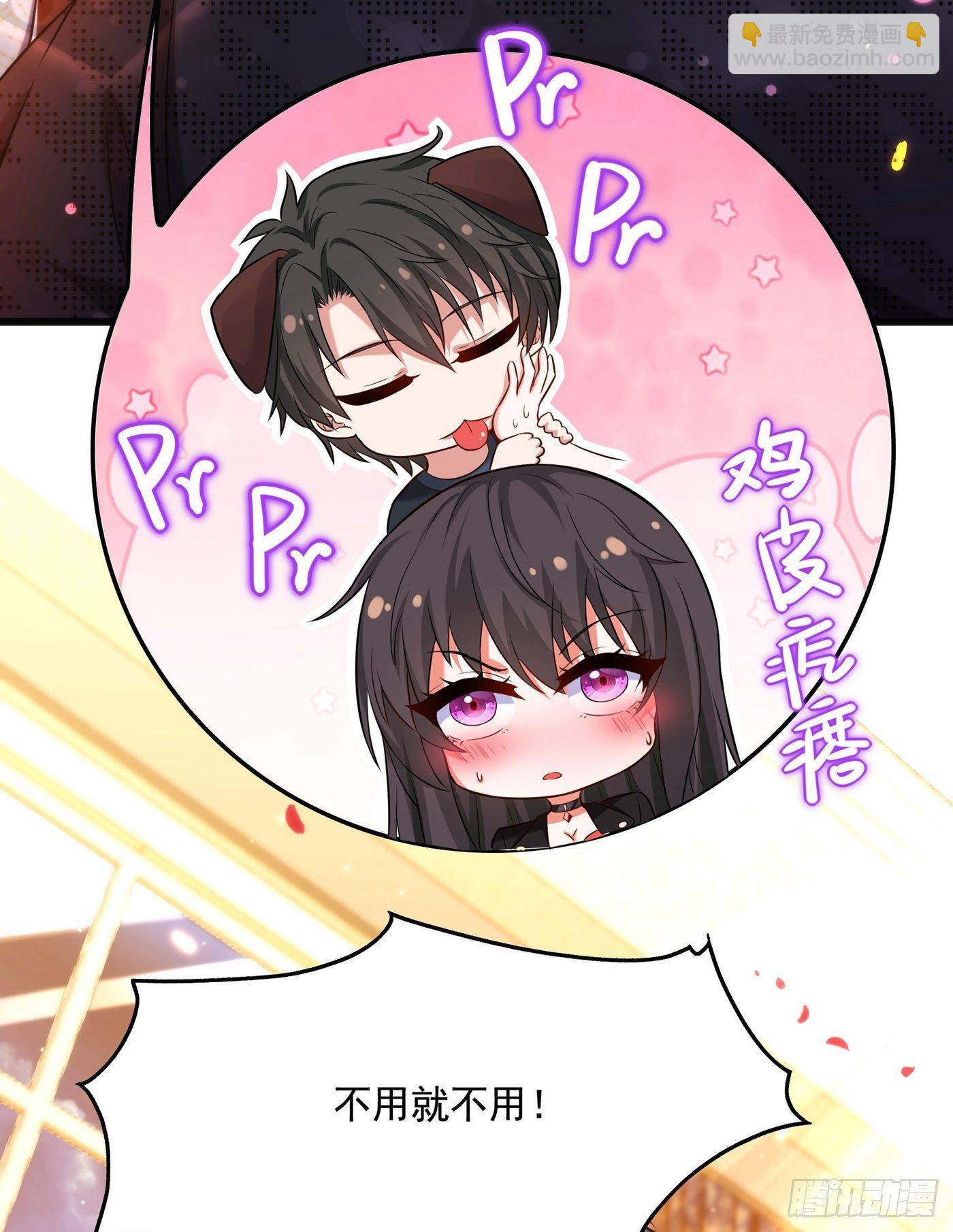 🍲重生空间：大小姐不好惹 第71话 总裁昨晚累坏了 第10页