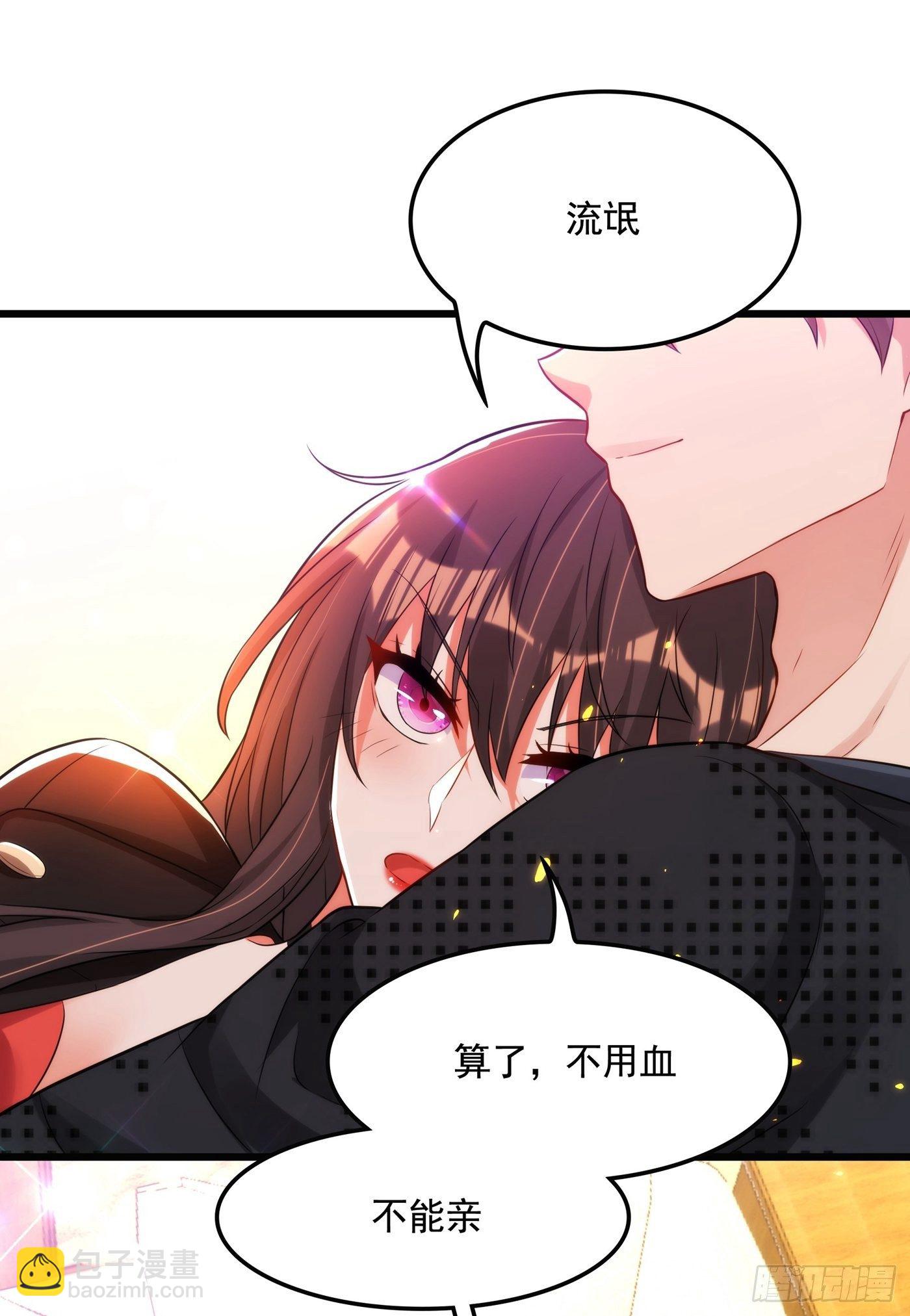 🍲重生空间：大小姐不好惹 第71话 总裁昨晚累坏了 第16页