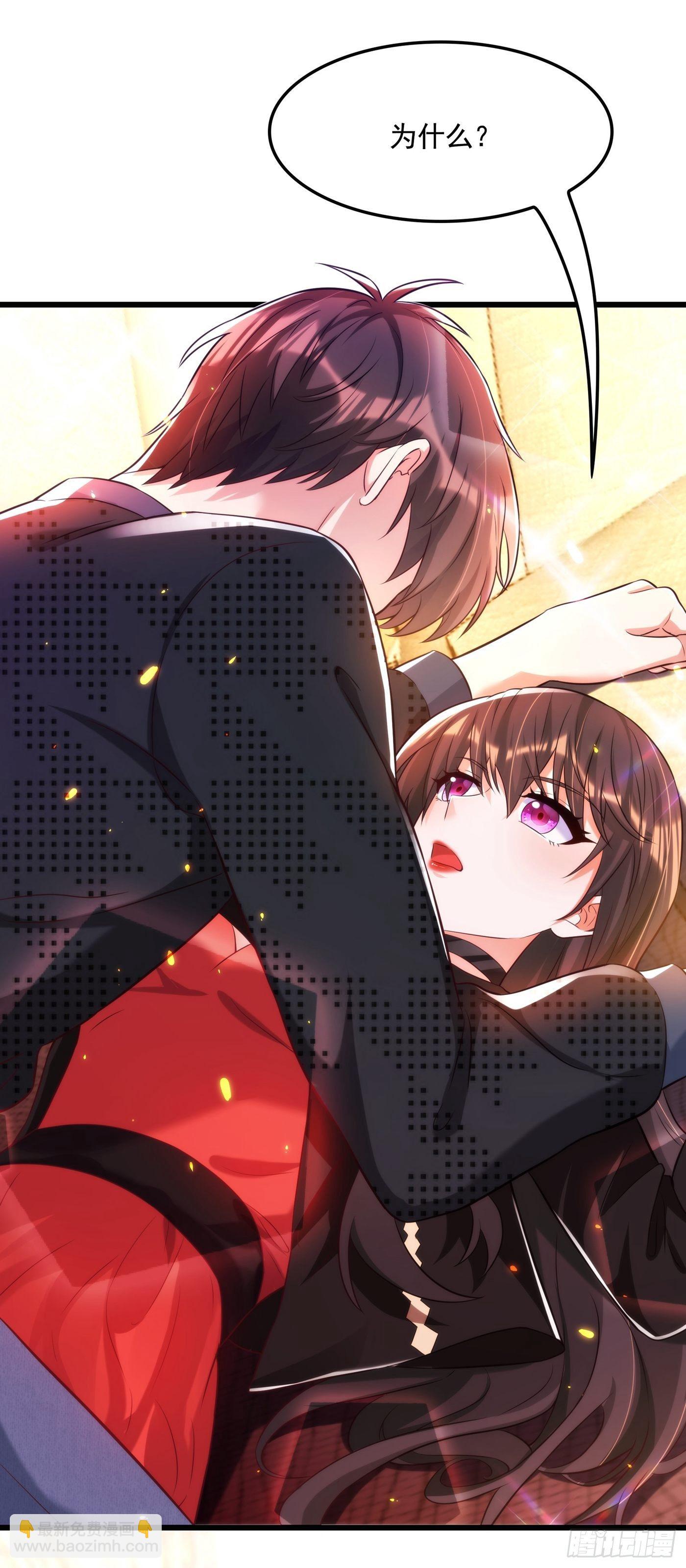 🍲重生空间：大小姐不好惹 第71话 总裁昨晚累坏了 第3页