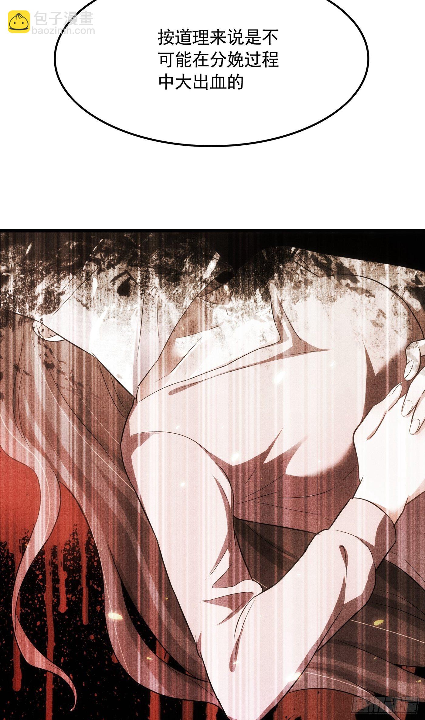 🍲重生空间：大小姐不好惹 第71话 总裁昨晚累坏了 第32页