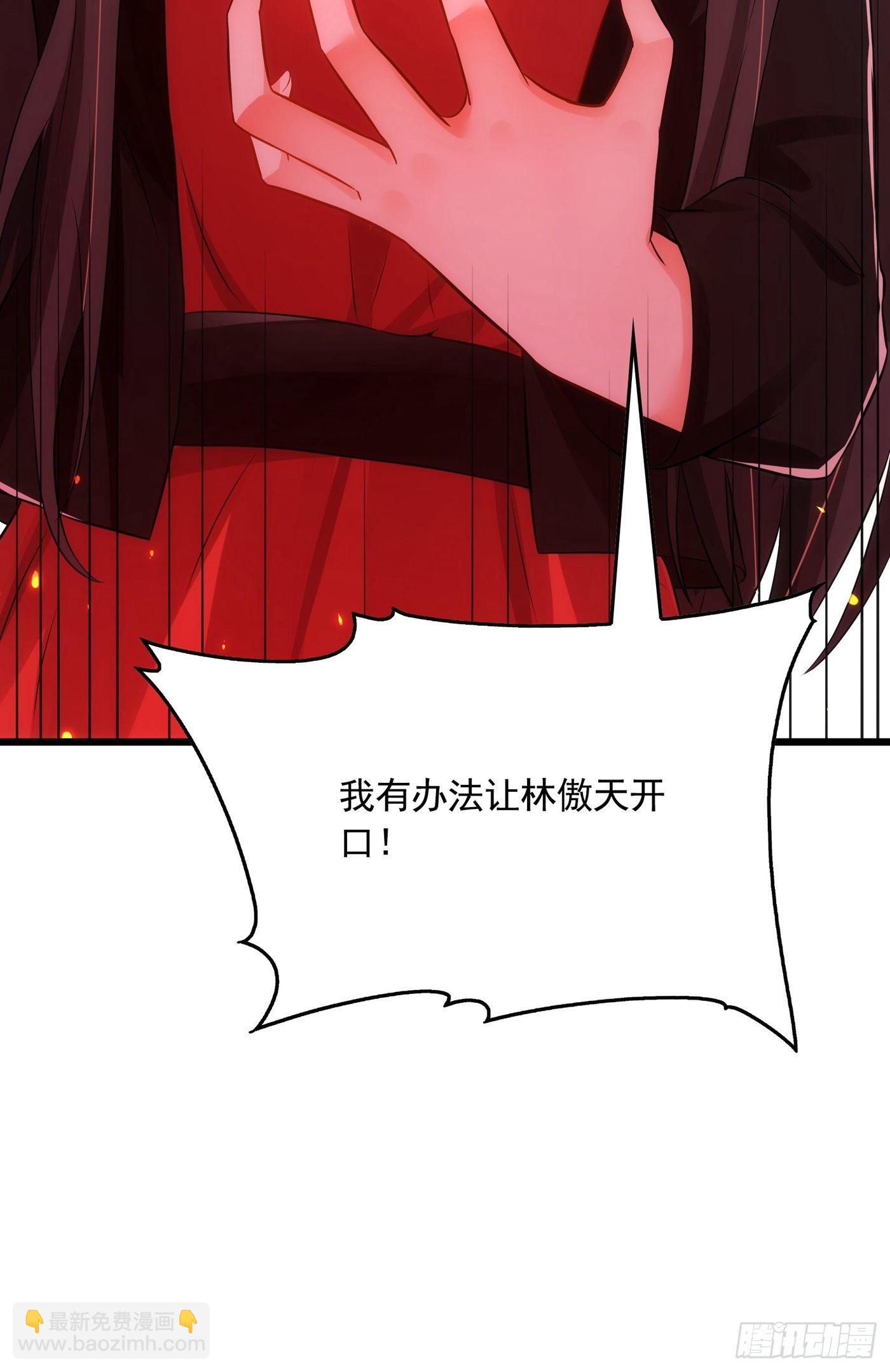 🍲重生空间：大小姐不好惹 第71话 总裁昨晚累坏了 第38页