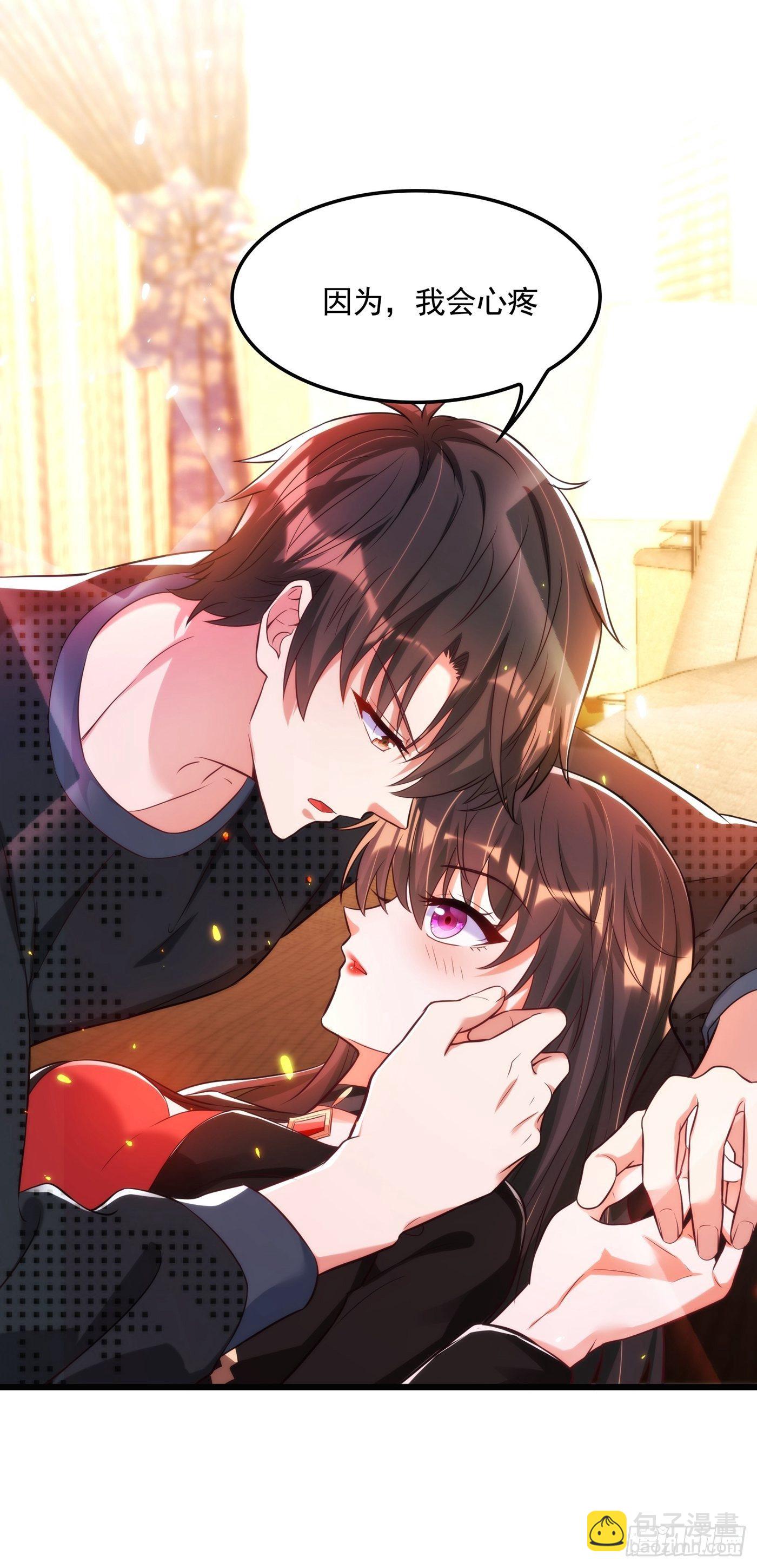 🍲重生空间：大小姐不好惹 第71话 总裁昨晚累坏了 第4页