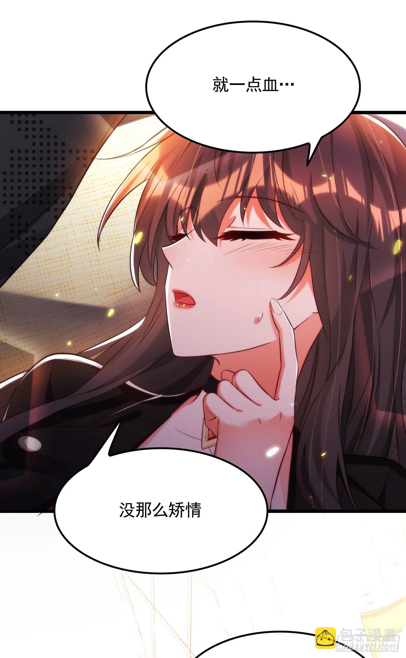 🍲重生空间：大小姐不好惹 第71话 总裁昨晚累坏了 第5页