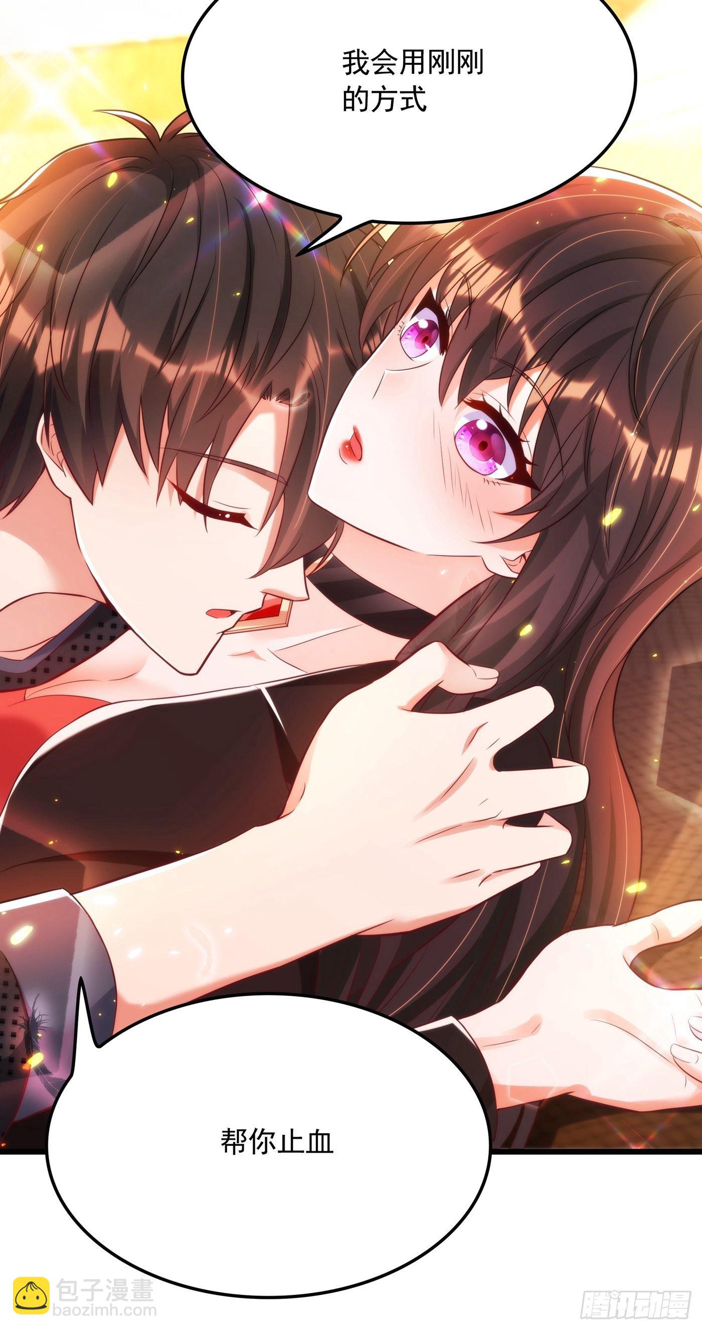 🍲重生空间：大小姐不好惹 第71话 总裁昨晚累坏了 第8页