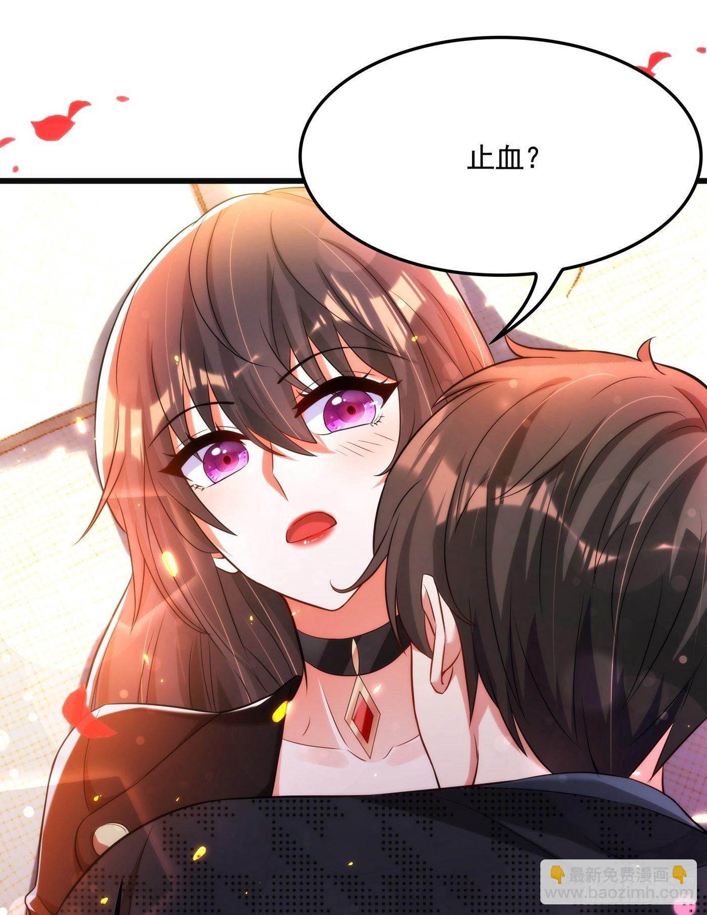 🍲重生空间：大小姐不好惹 第71话 总裁昨晚累坏了 第9页