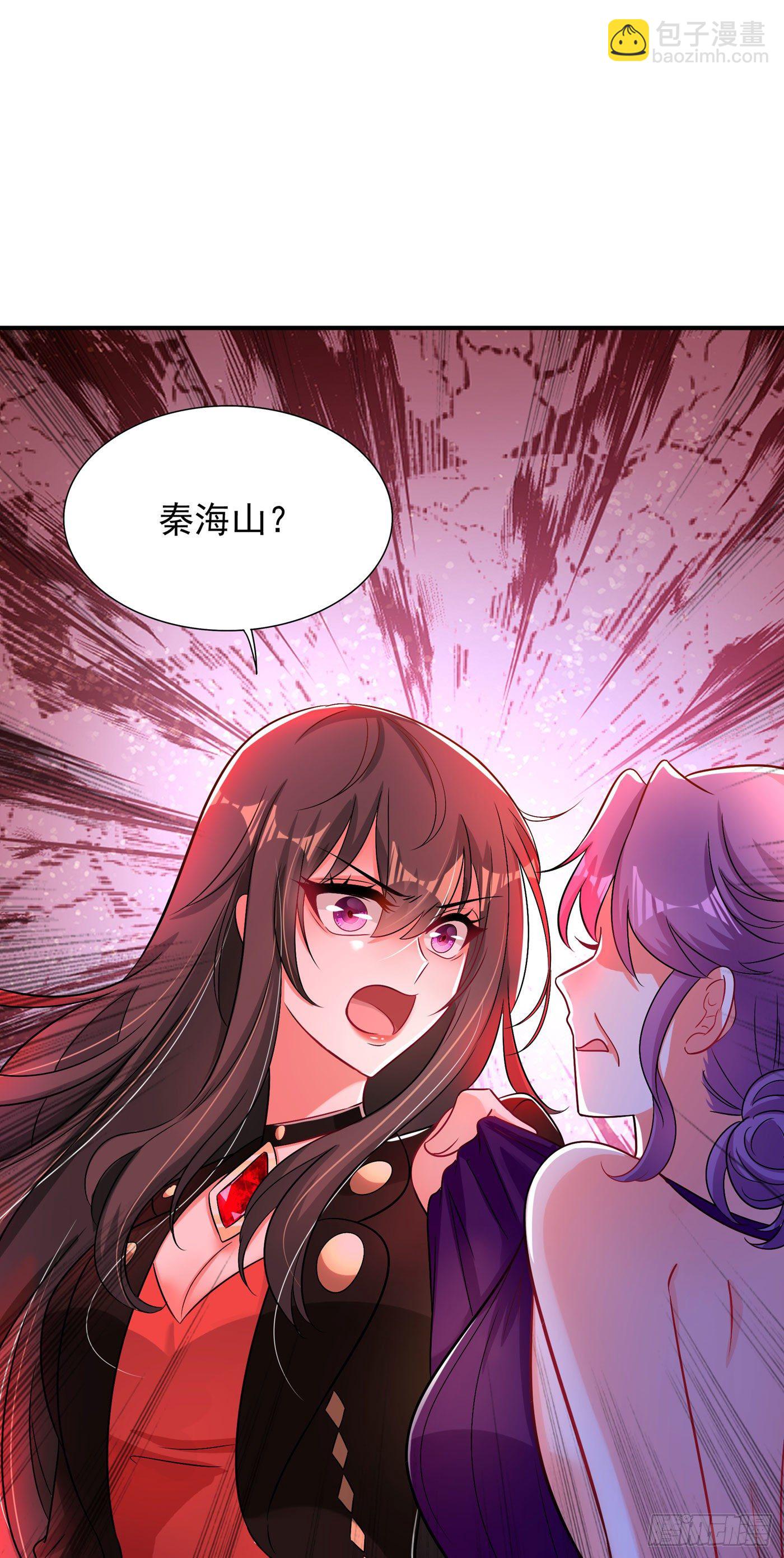 🍲重生空间：大小姐不好惹 第73话 林素儿的疑点 第21页