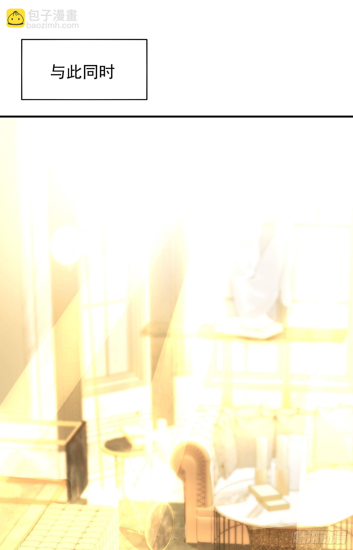 🍲重生空间：大小姐不好惹 第73话 林素儿的疑点 第32页