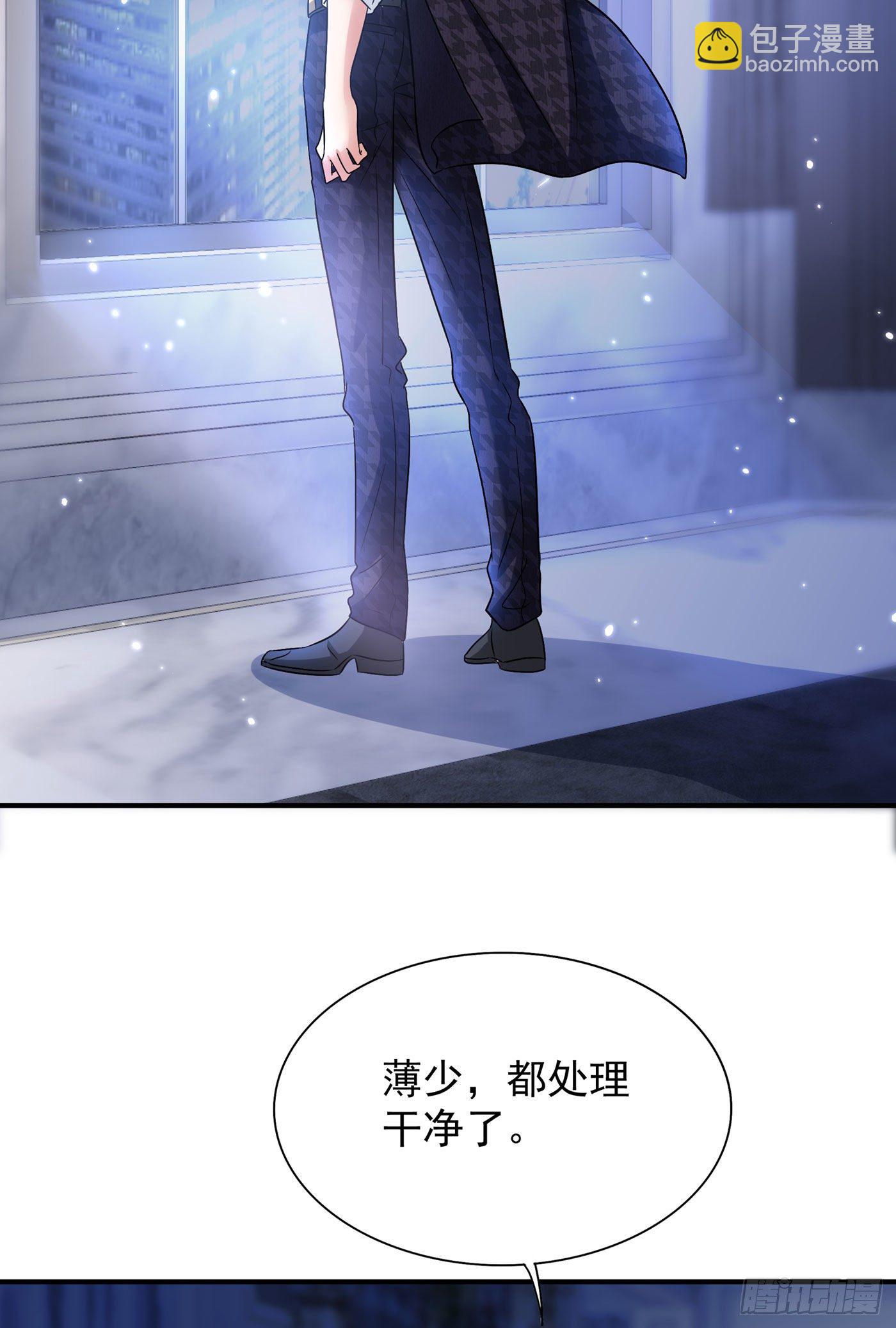 🍲重生空间：大小姐不好惹 第73话 林素儿的疑点 第45页
