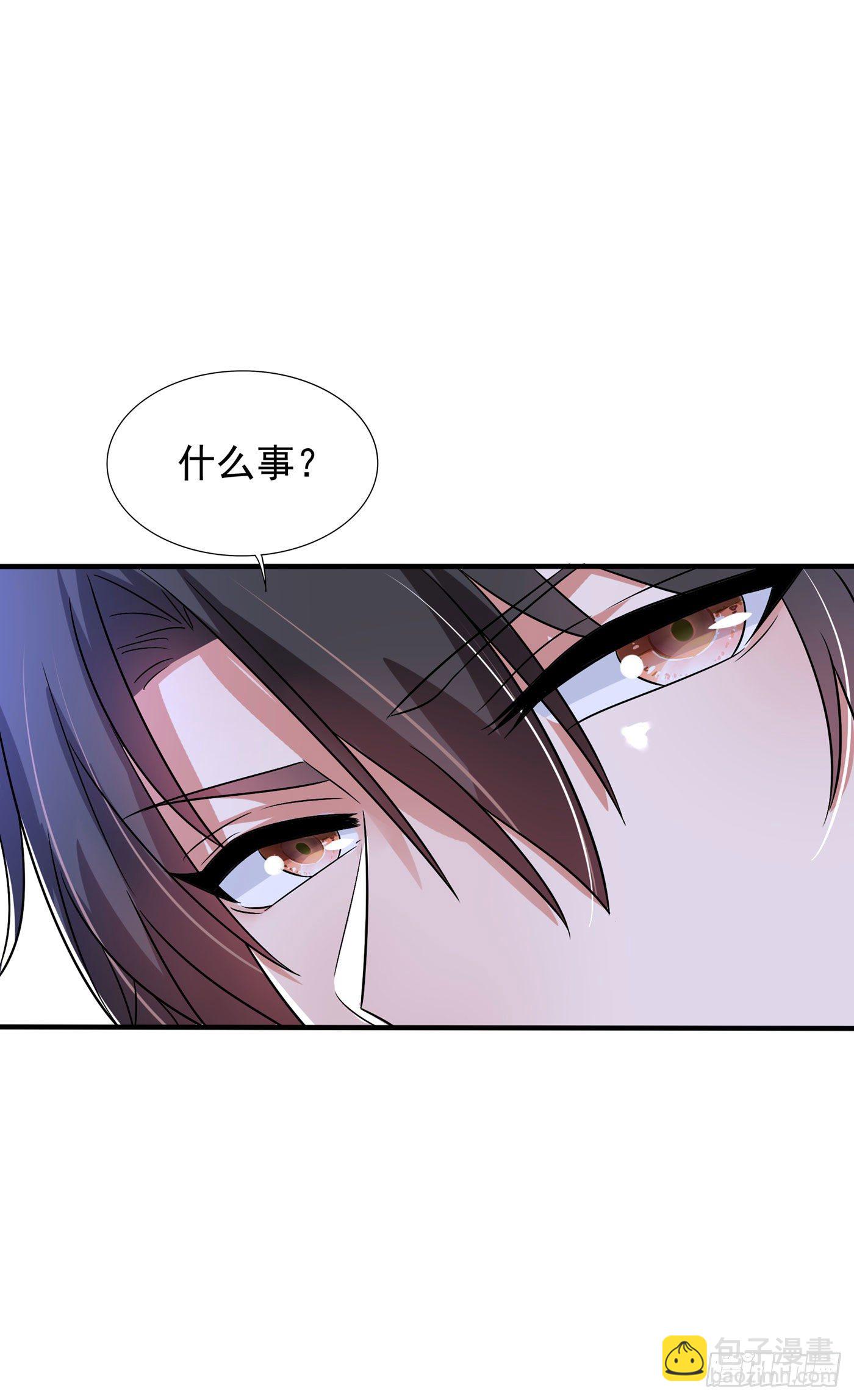 🍲重生空间：大小姐不好惹 第73话 林素儿的疑点 第49页