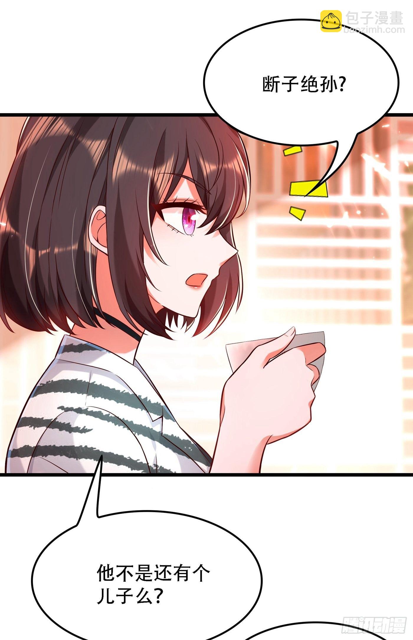 🍲重生空间：大小姐不好惹 第75话 那就女扮男装吧！ 第11页
