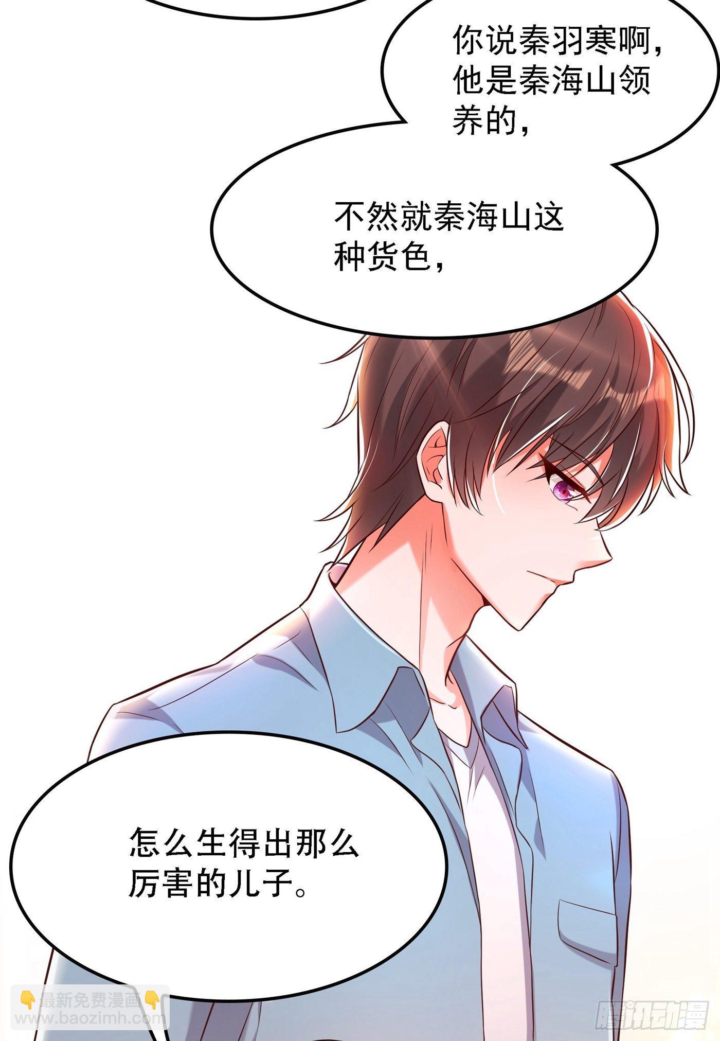 🍲重生空间：大小姐不好惹 第75话 那就女扮男装吧！ 第12页