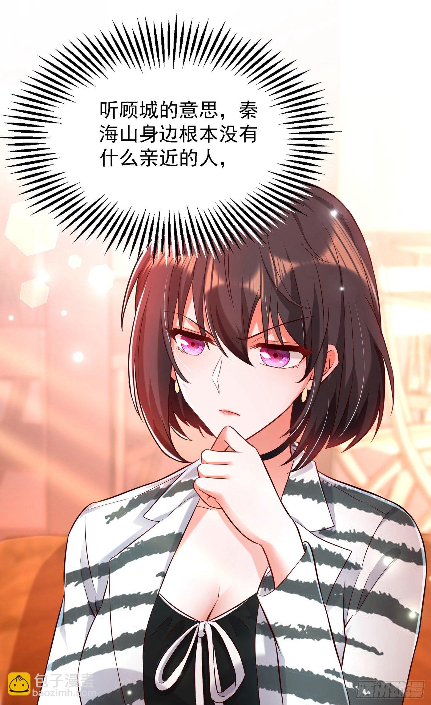🍲重生空间：大小姐不好惹 第75话 那就女扮男装吧！ 第14页