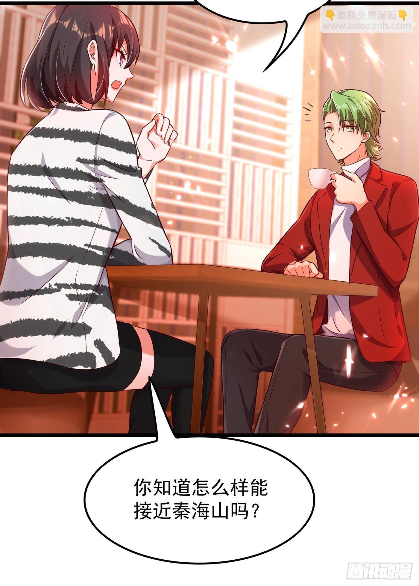 🍲重生空间：大小姐不好惹 第75话 那就女扮男装吧！ 第16页