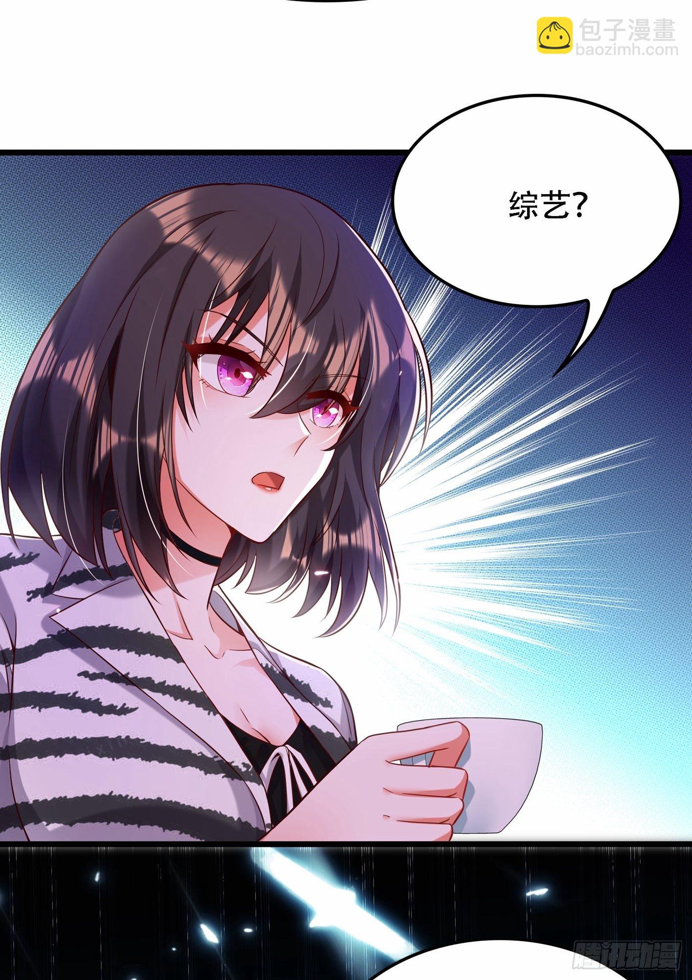 🍲重生空间：大小姐不好惹 第75话 那就女扮男装吧！ 第18页