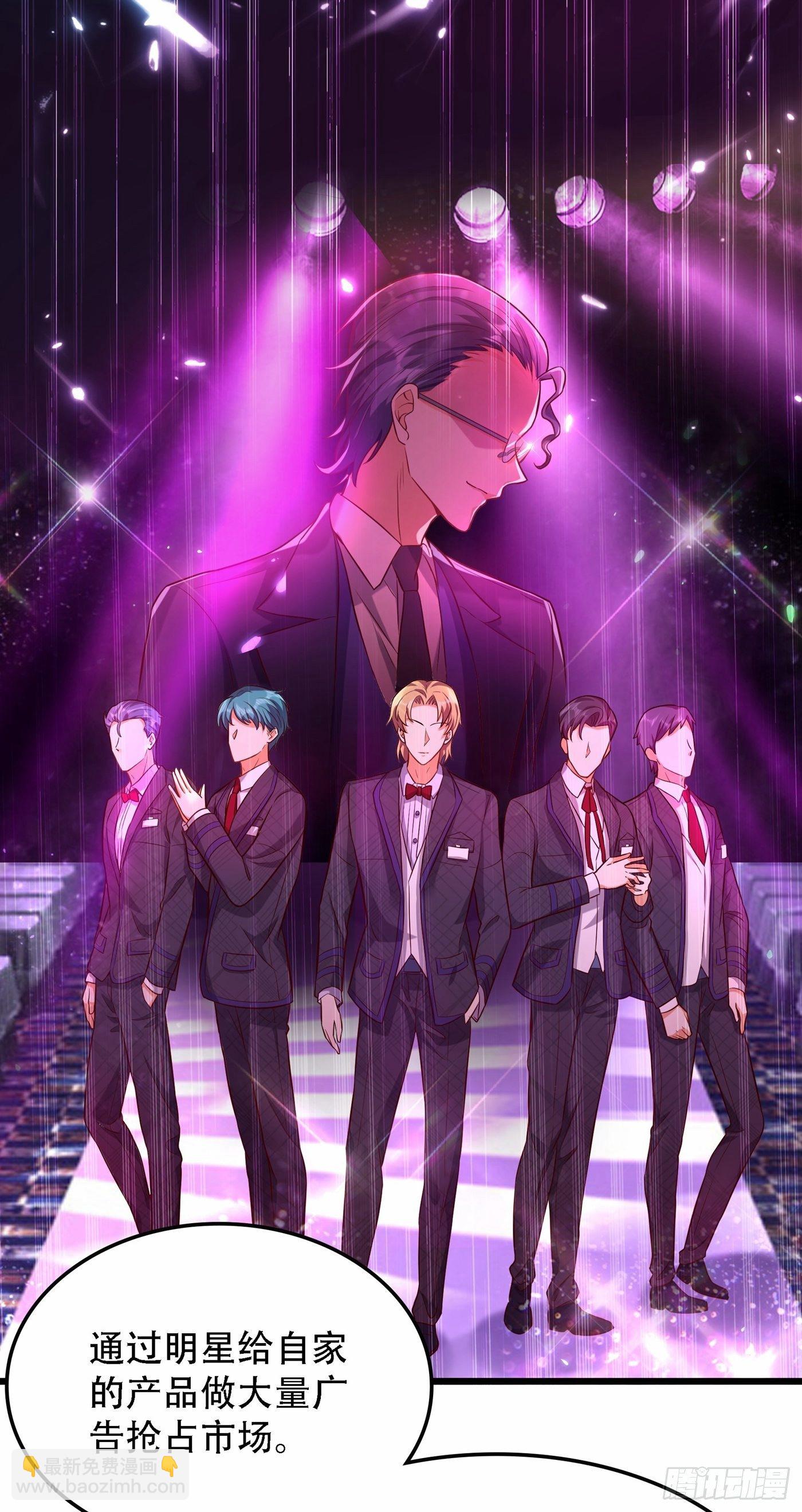 🍲重生空间：大小姐不好惹 第75话 那就女扮男装吧！ 第20页
