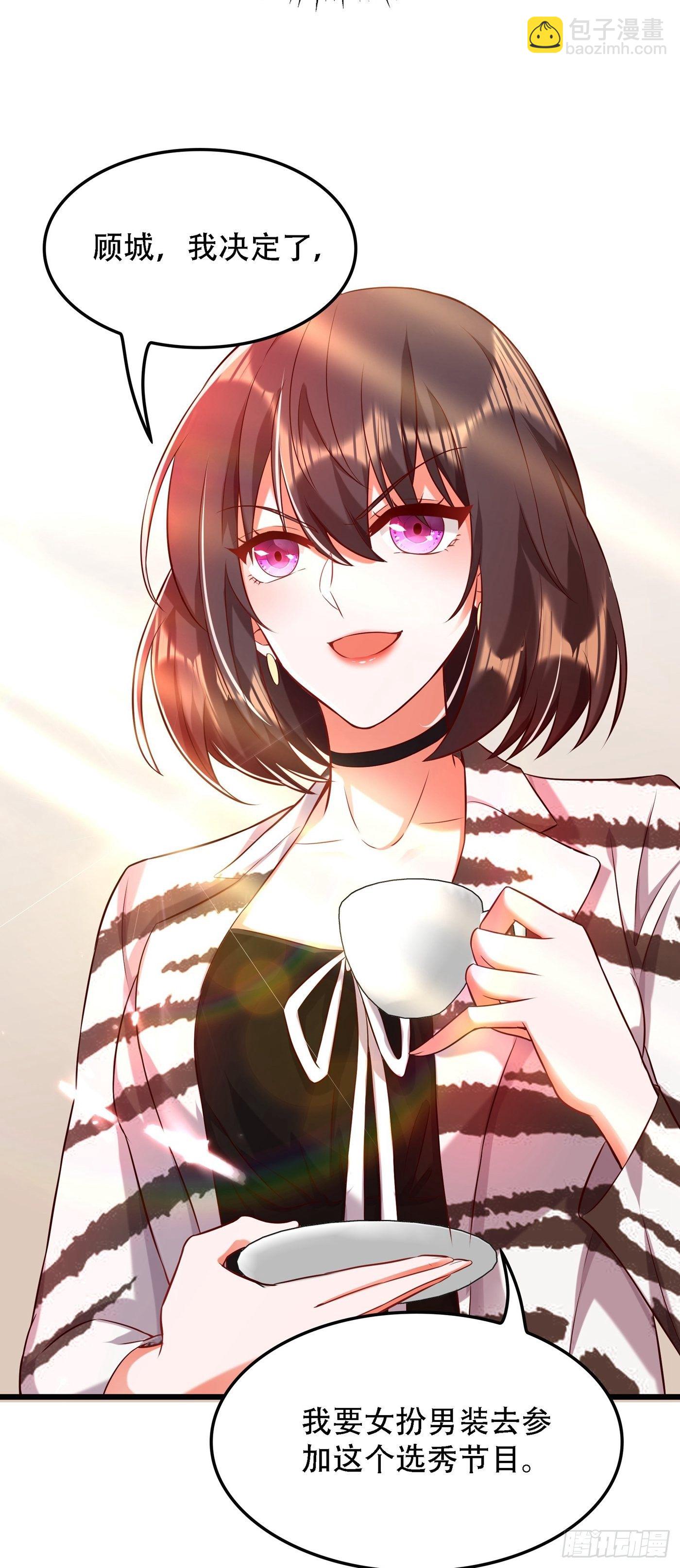 🍲重生空间：大小姐不好惹 第75话 那就女扮男装吧！ 第25页