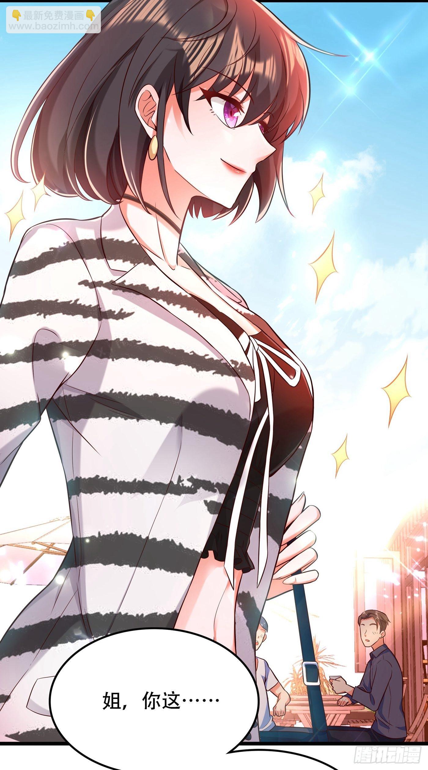 🍲重生空间：大小姐不好惹 第75话 那就女扮男装吧！ 第3页