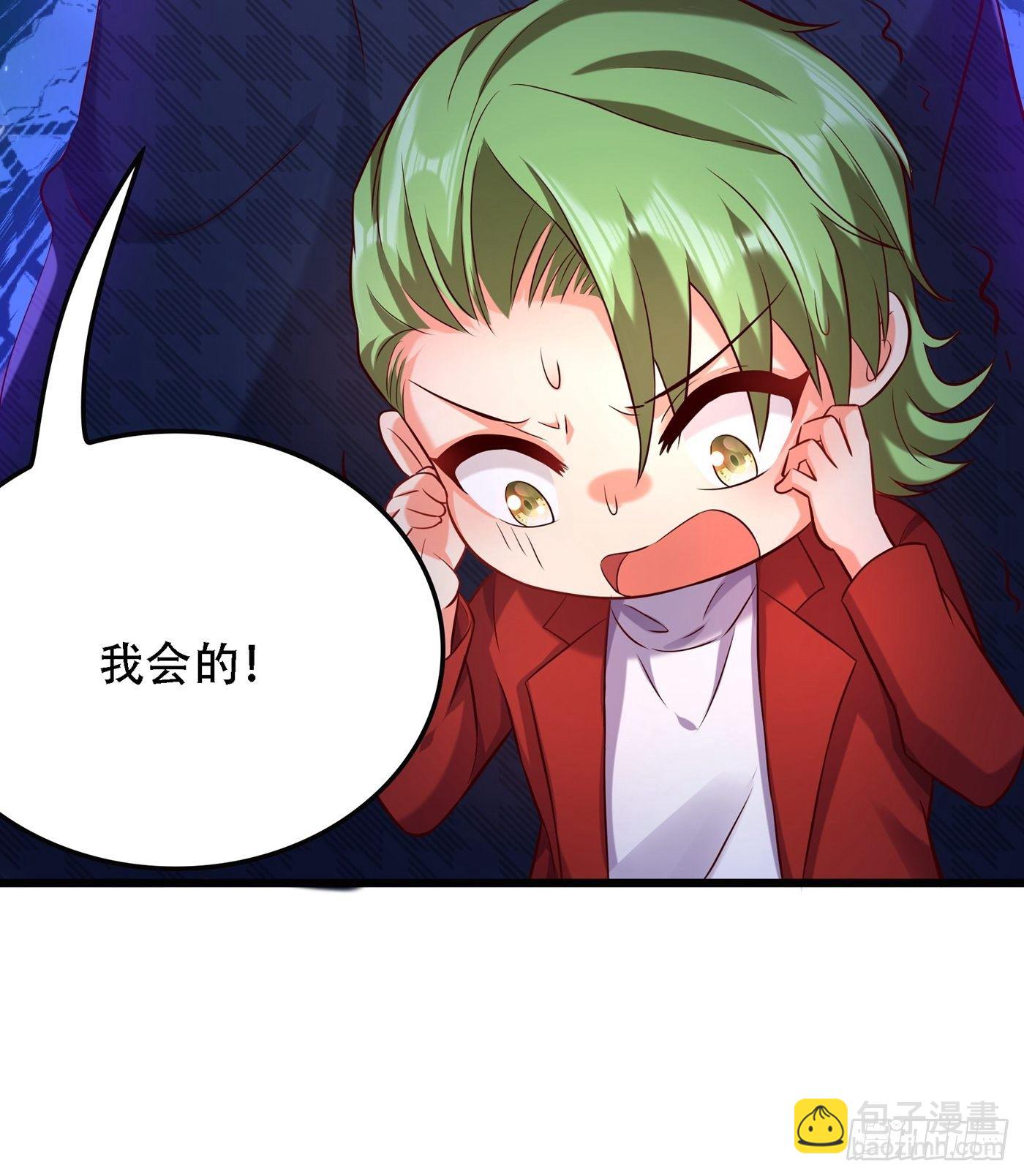 🍲重生空间：大小姐不好惹 第75话 那就女扮男装吧！ 第31页