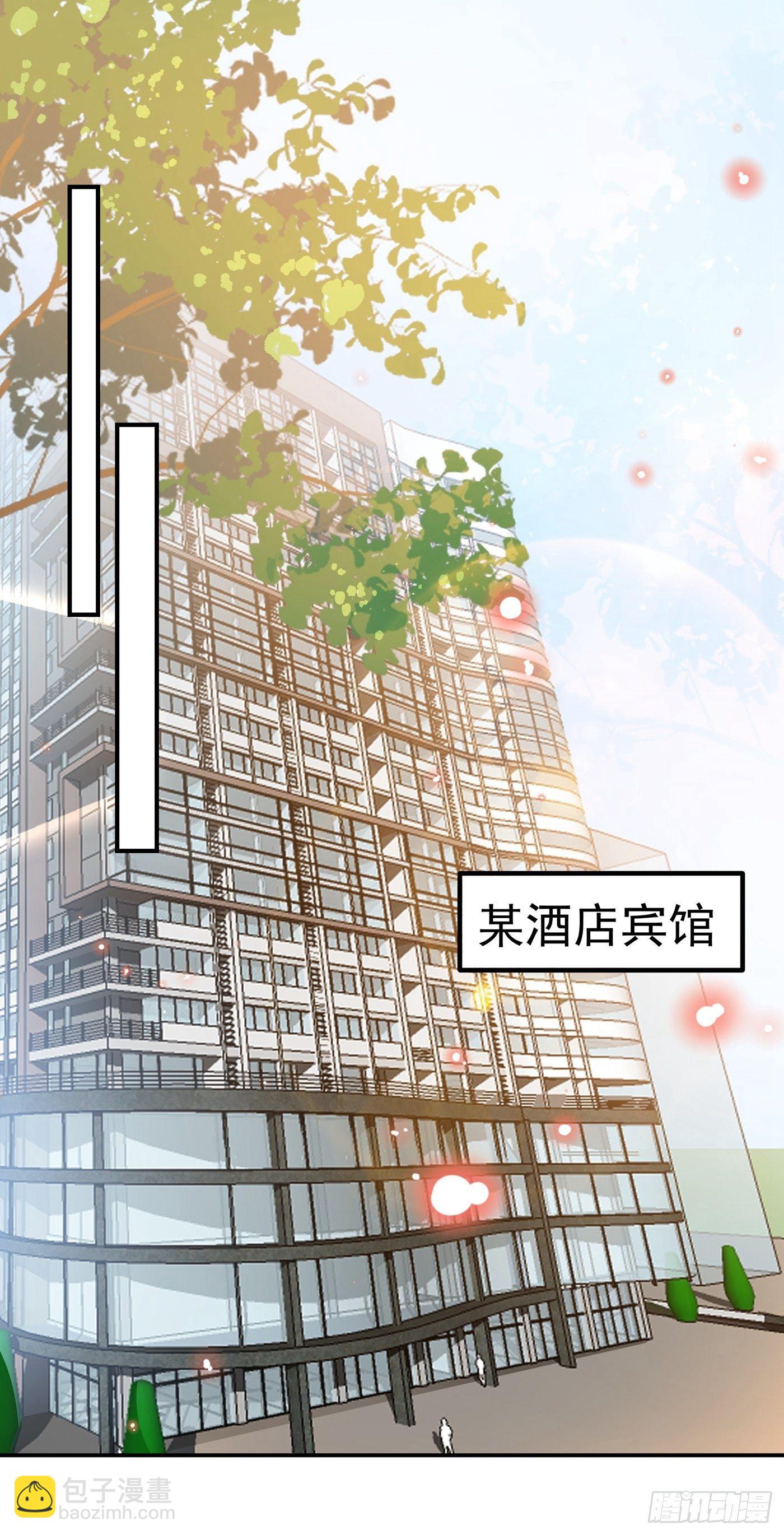 🍲重生空间：大小姐不好惹 第75话 那就女扮男装吧！ 第32页