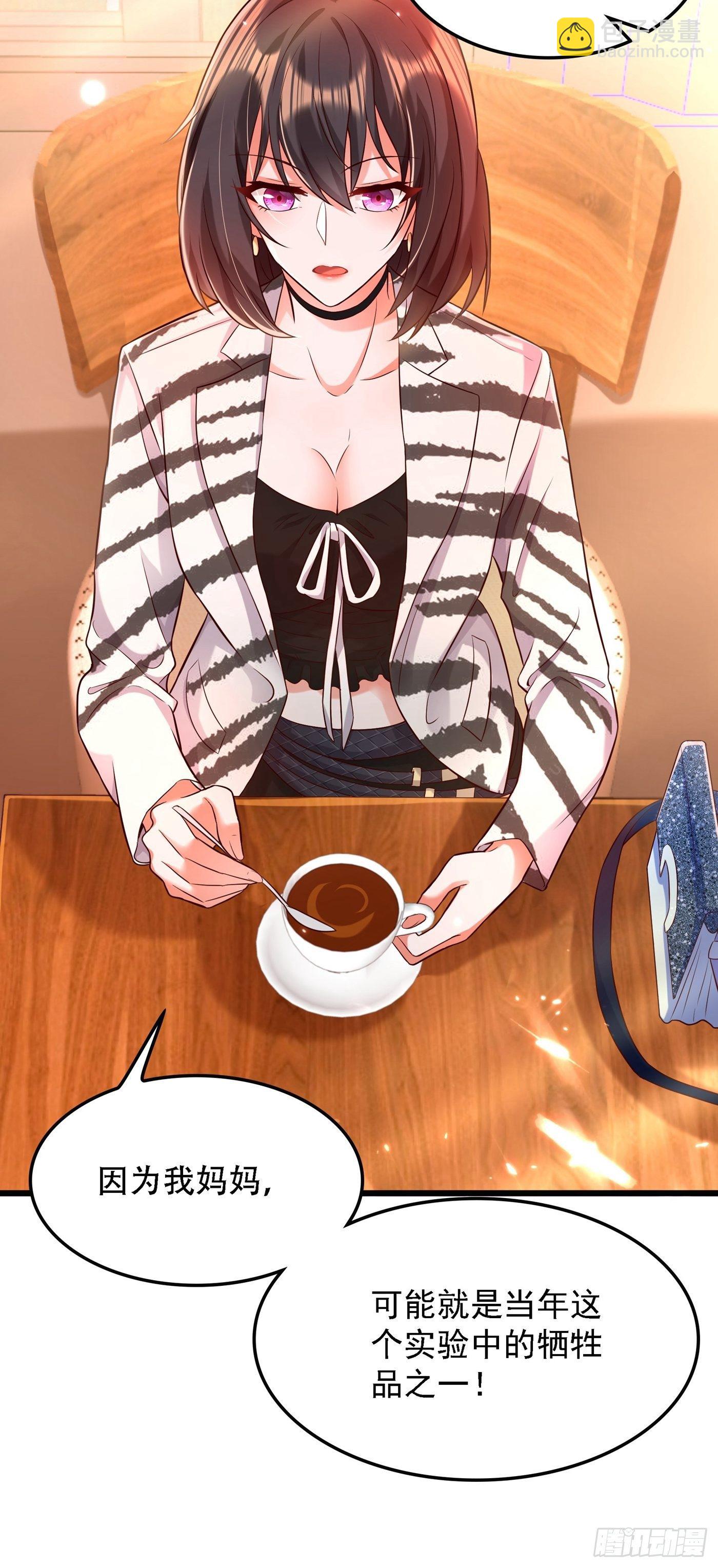 🍲重生空间：大小姐不好惹 第75话 那就女扮男装吧！ 第8页
