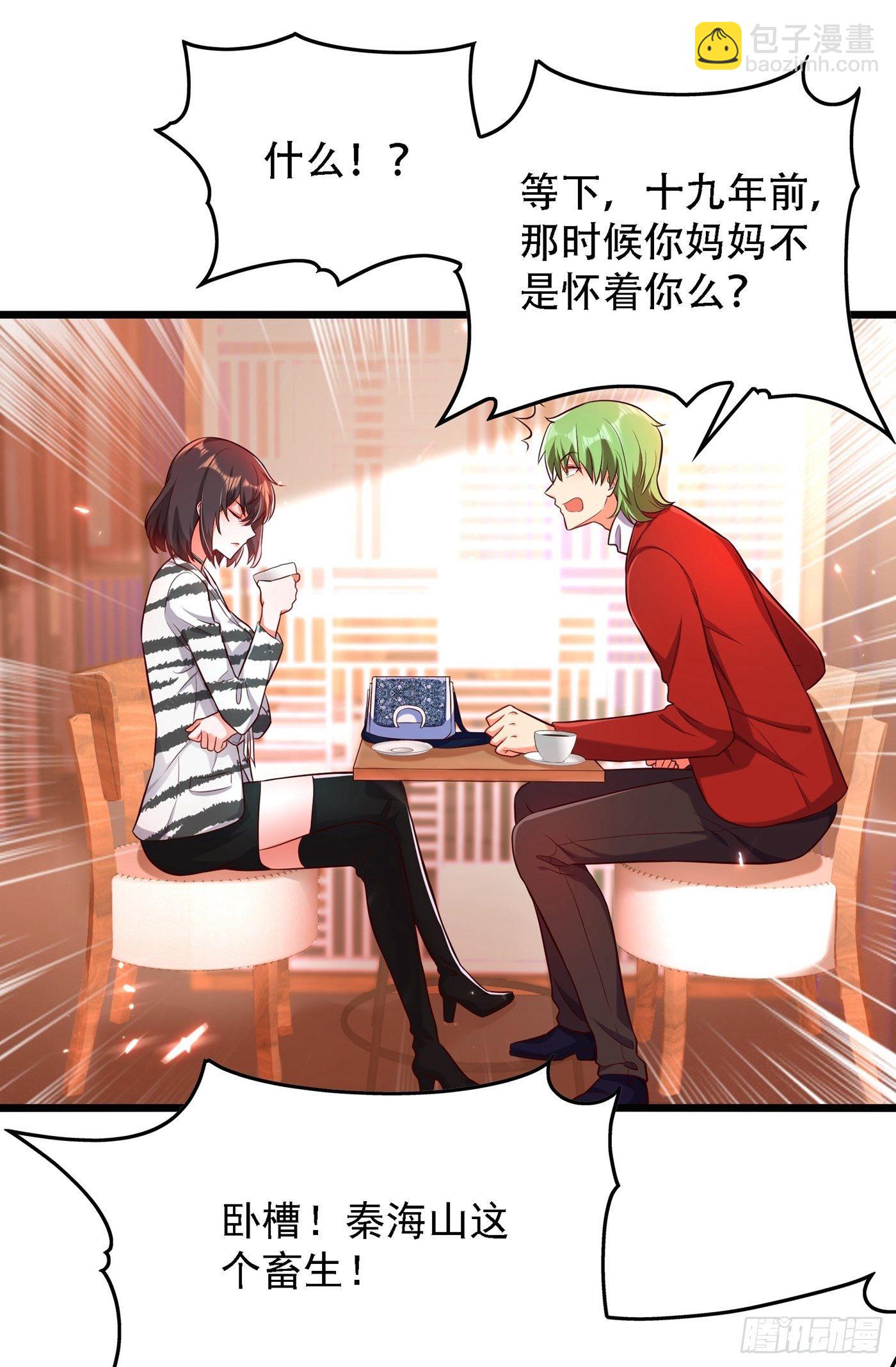 🍲重生空间：大小姐不好惹 第75话 那就女扮男装吧！ 第9页