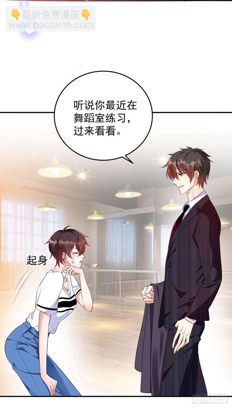 🍲重生空间：大小姐不好惹 第77话 你上热搜了！ 第11页