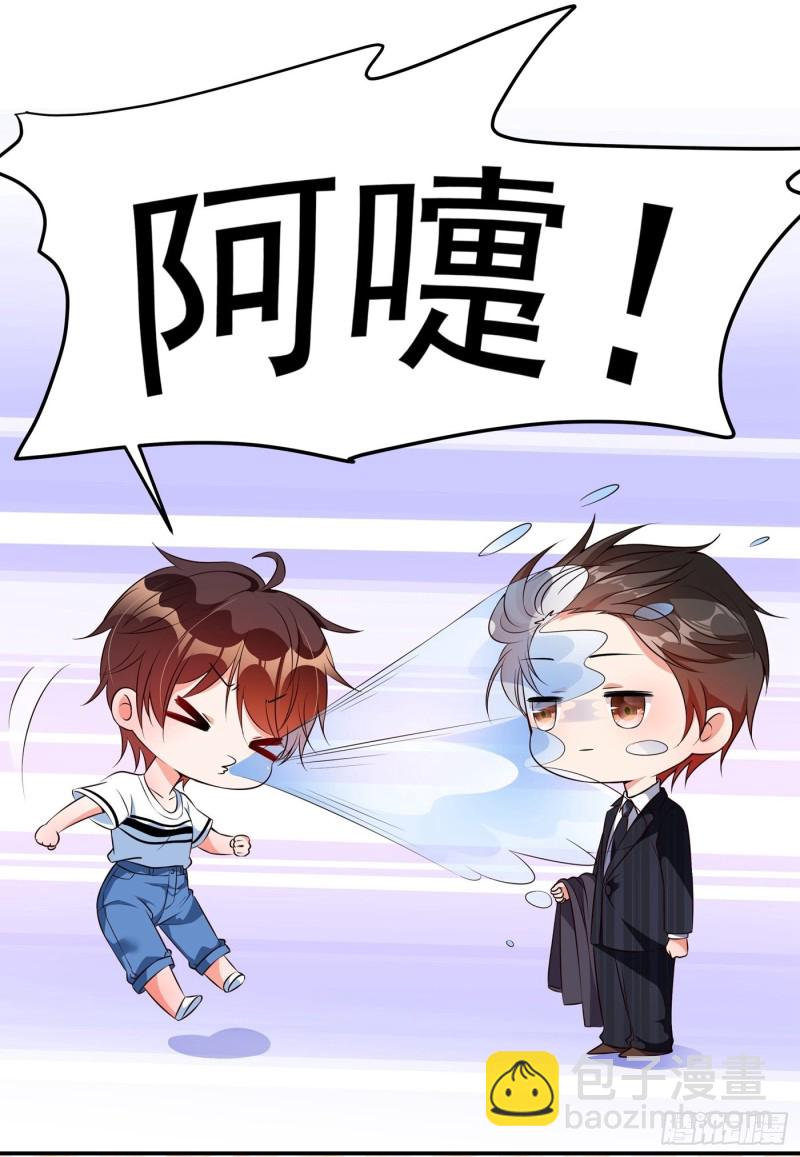 🍲重生空间：大小姐不好惹 第77话 你上热搜了！ 第16页