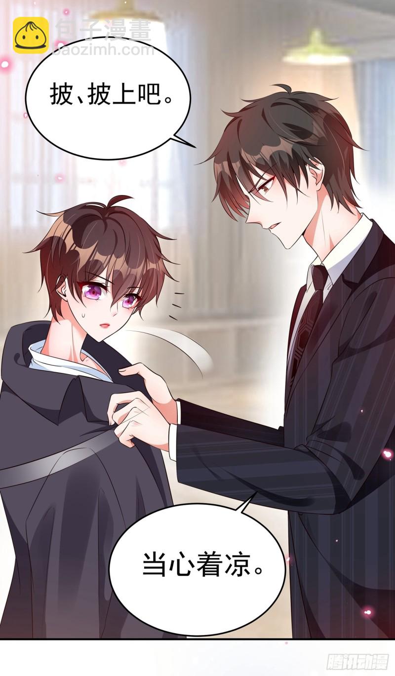 🍲重生空间：大小姐不好惹 第77话 你上热搜了！ 第20页