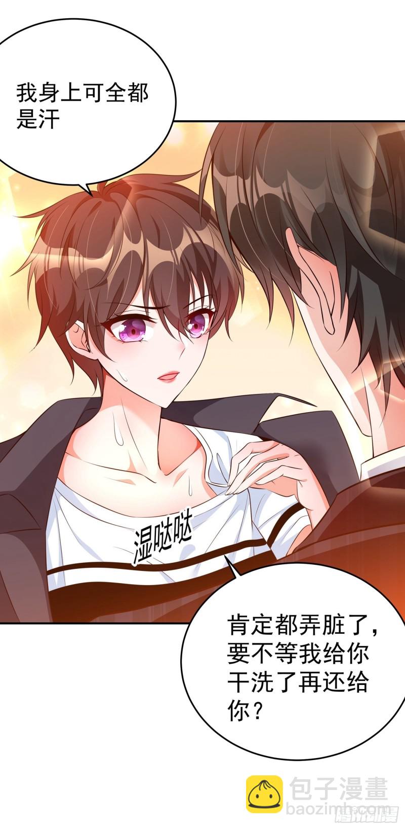 🍲重生空间：大小姐不好惹 第77话 你上热搜了！ 第23页