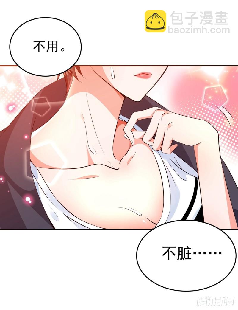 🍲重生空间：大小姐不好惹 第77话 你上热搜了！ 第24页