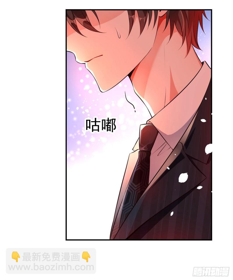 🍲重生空间：大小姐不好惹 第77话 你上热搜了！ 第25页