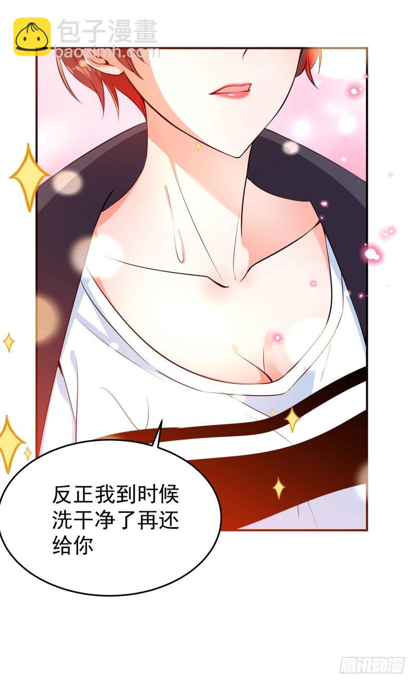 🍲重生空间：大小姐不好惹 第77话 你上热搜了！ 第26页
