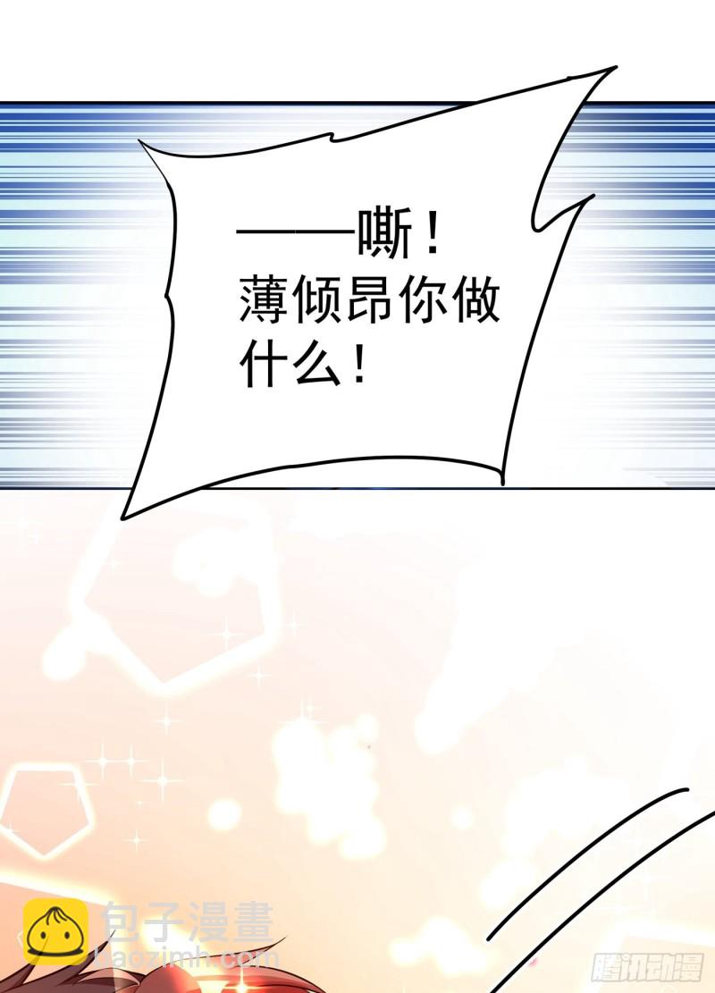 🍲重生空间：大小姐不好惹 第77话 你上热搜了！ 第27页