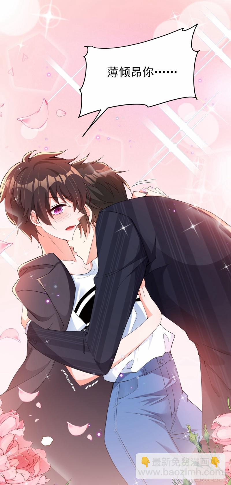 🍲重生空间：大小姐不好惹 第77话 你上热搜了！ 第30页
