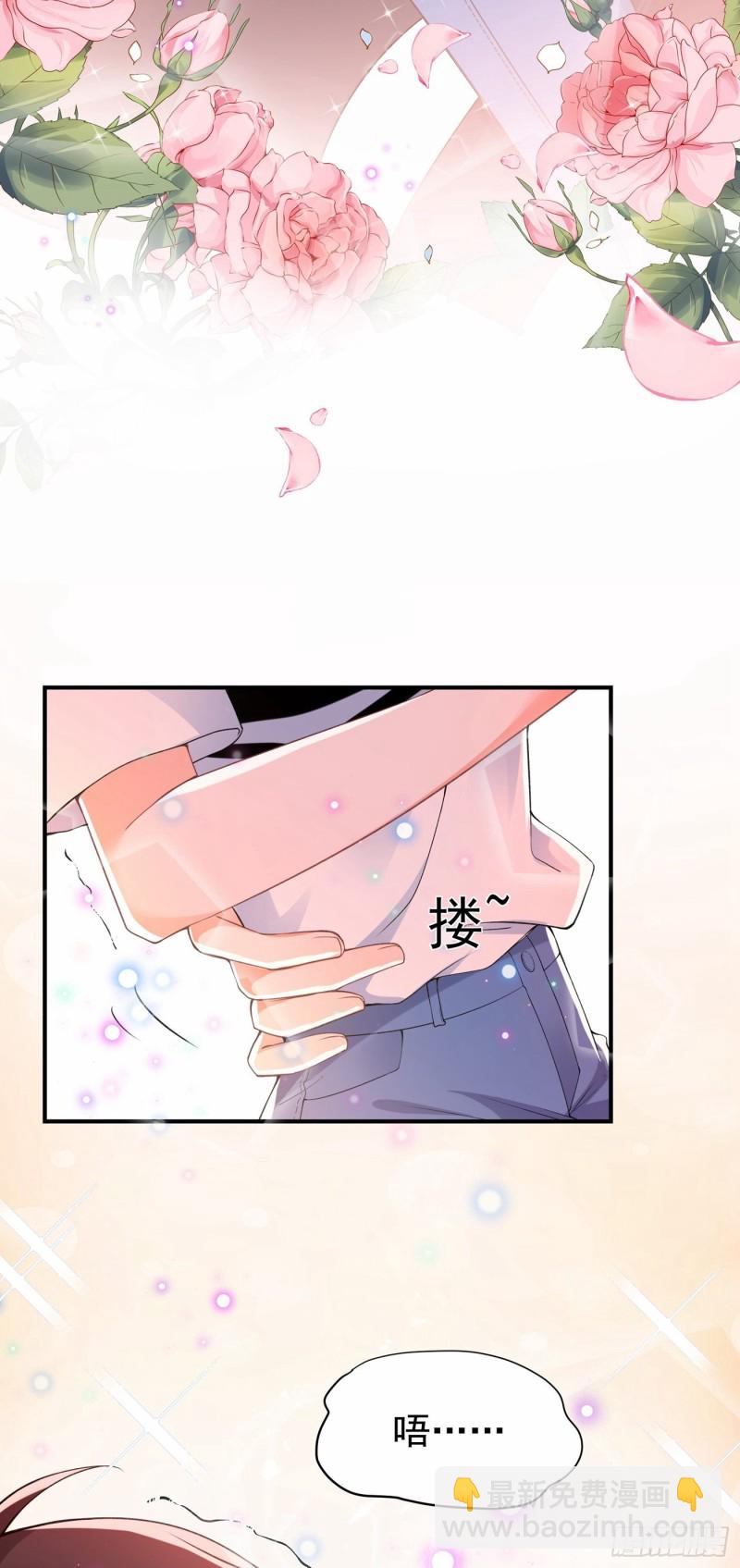 🍲重生空间：大小姐不好惹 第77话 你上热搜了！ 第31页