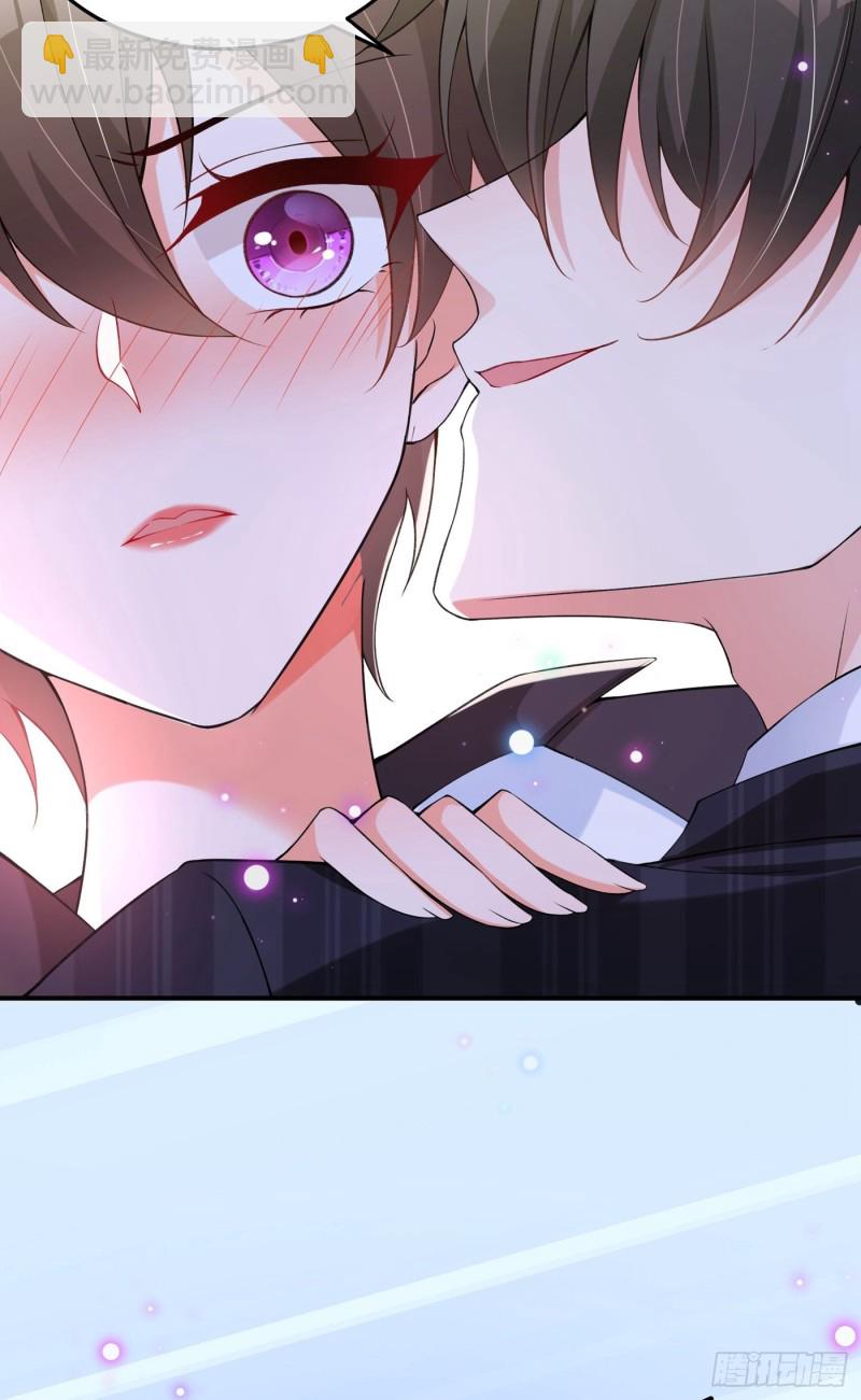🍲重生空间：大小姐不好惹 第77话 你上热搜了！ 第36页